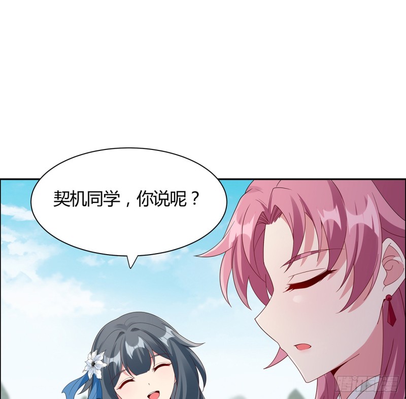 73话 一决胜败(1/2)-第72话