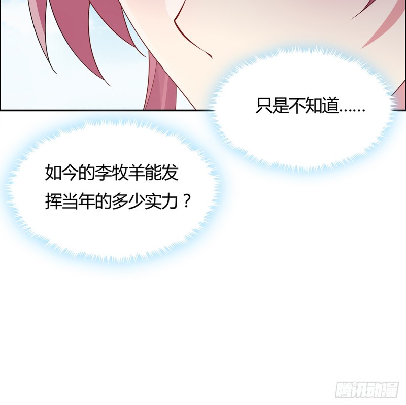 73话 一决胜败(1/2)-第72话