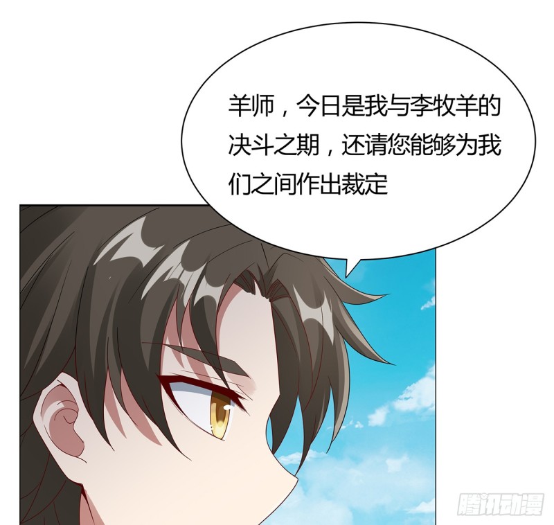 73话 一决胜败(1/2)-第72话