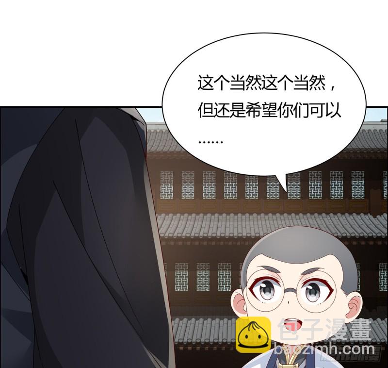 73话 一决胜败(1/2)-第72话