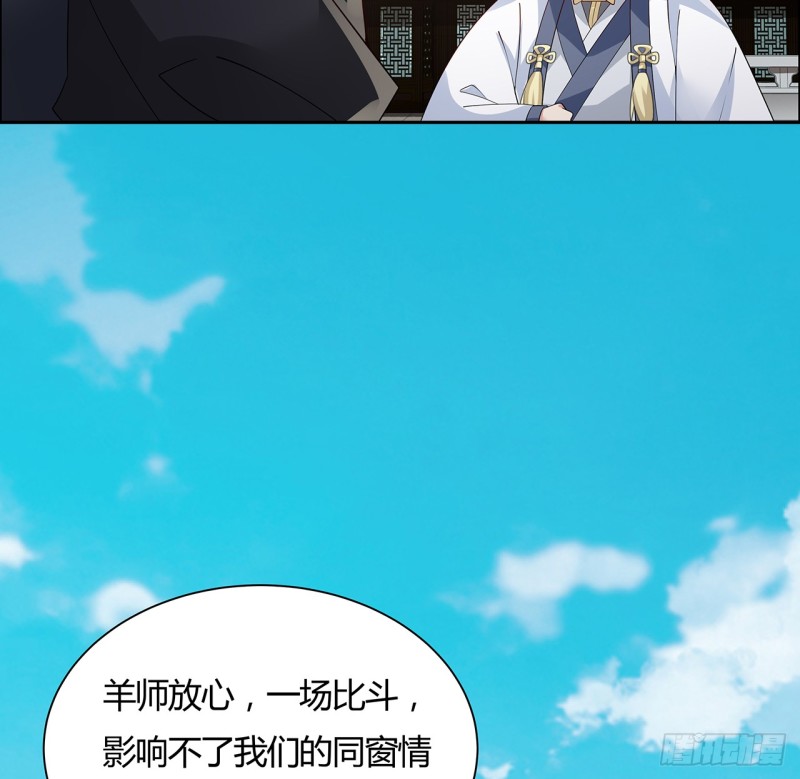 73话 一决胜败(1/2)-第72话