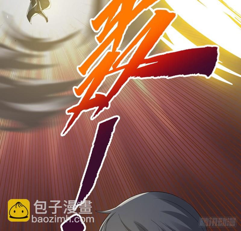 75话 今日结仇(1/2)-第74话