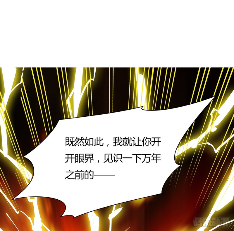 75话 今日结仇(1/2)-第74话