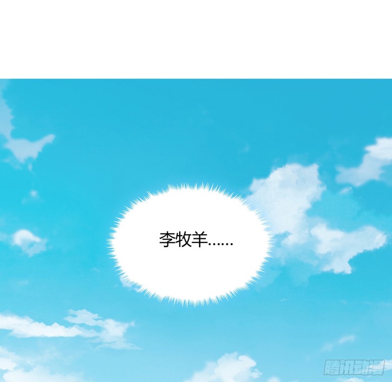 75话 今日结仇(1/2)-第74话