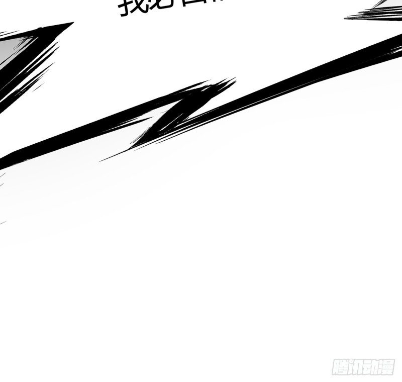 75话 今日结仇(1/2)-第74话