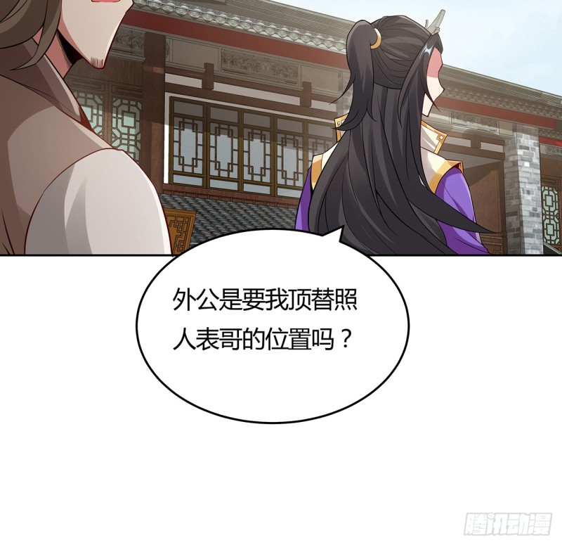 77话 风云涌动(1/2)-第76话