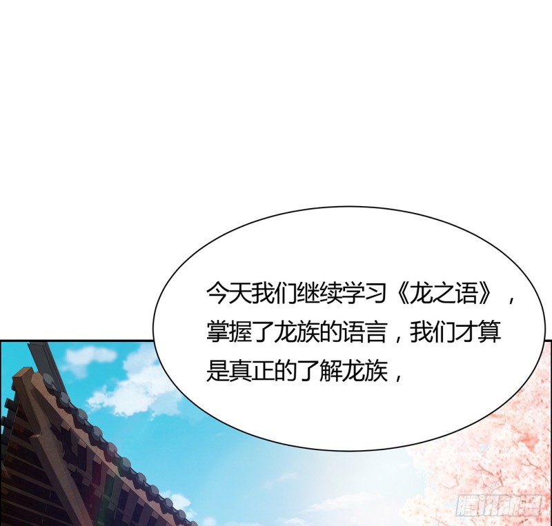 77话 风云涌动(1/2)-第76话