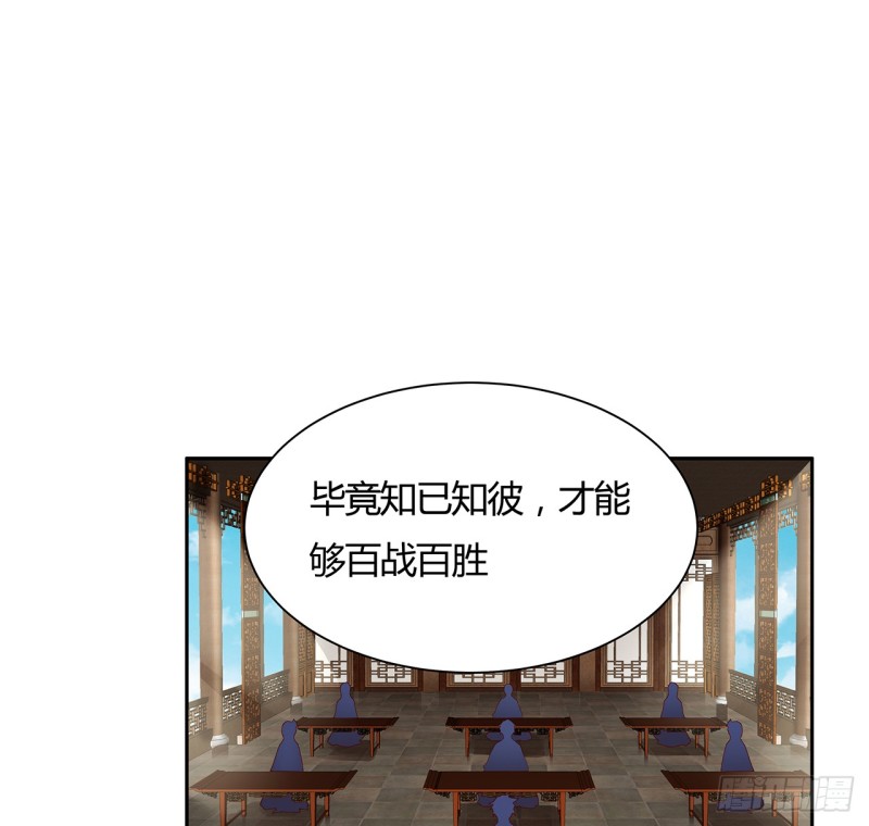 77话 风云涌动(1/2)-第76话