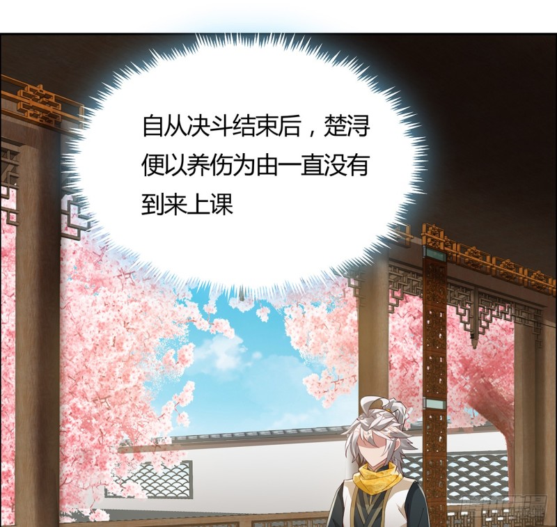 77话 风云涌动(1/2)-第76话