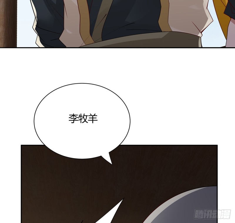 77话 风云涌动(1/2)-第76话
