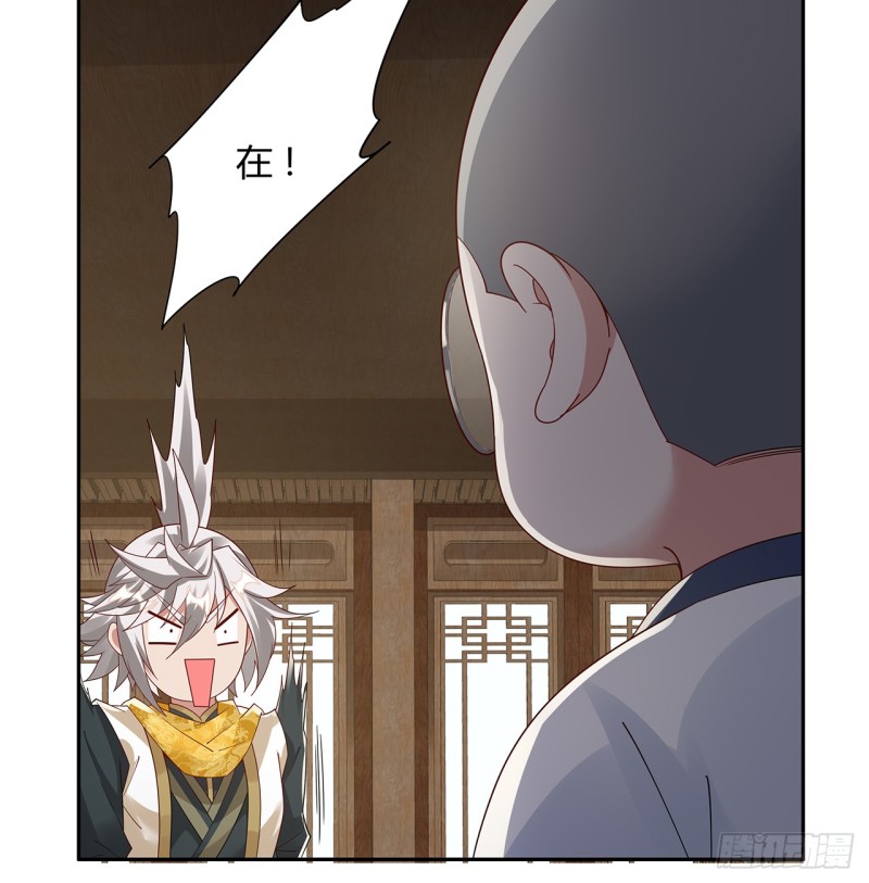 77话 风云涌动(1/2)-第76话