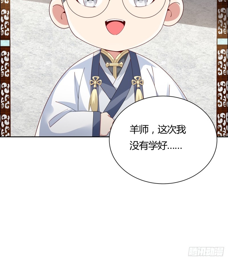 77话 风云涌动(1/2)-第76话