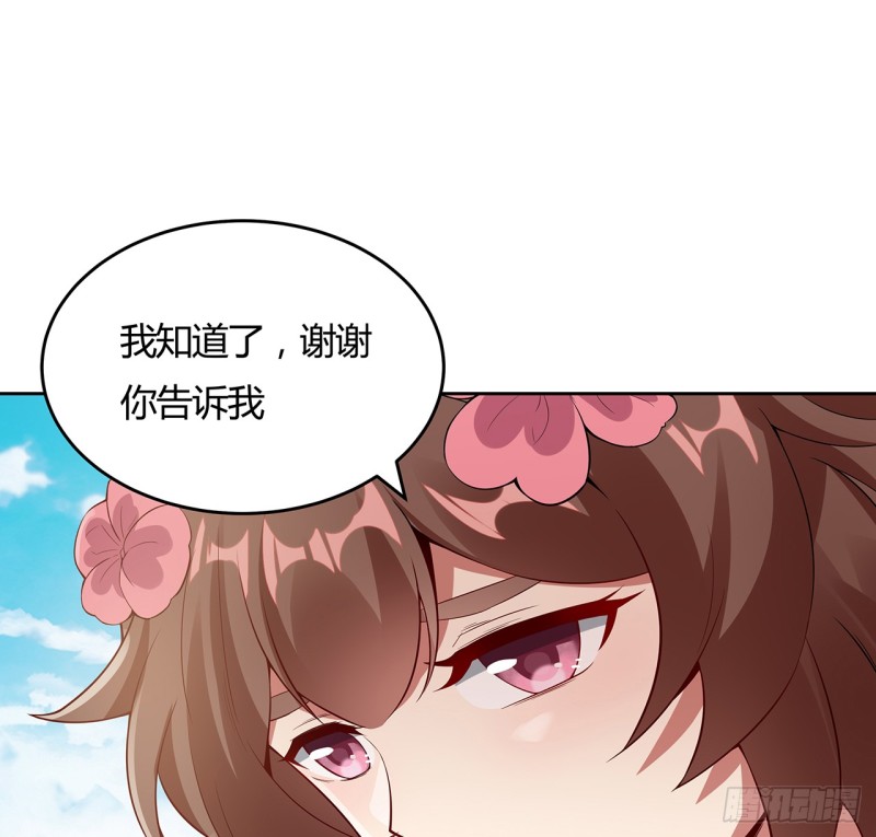 77话 风云涌动(1/2)-第76话