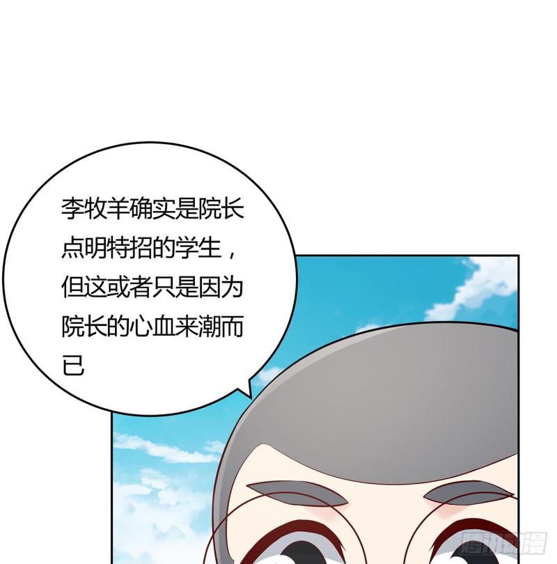 79话 家人失踪(1/2)-第78话