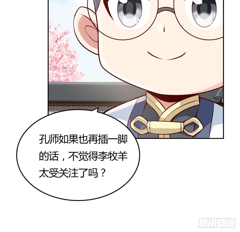 79话 家人失踪(1/2)-第78话