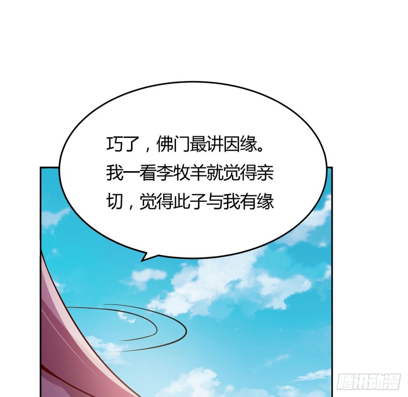 79话 家人失踪(1/2)-第78话