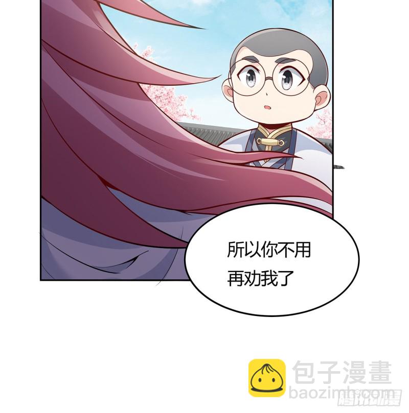 79话 家人失踪(1/2)-第78话
