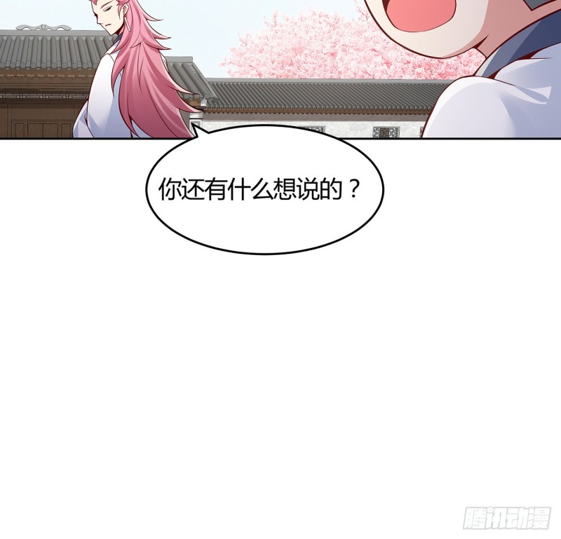 79话 家人失踪(1/2)-第78话