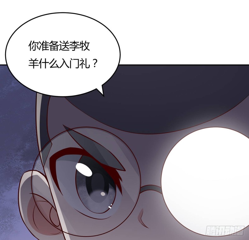 79话 家人失踪(1/2)-第78话
