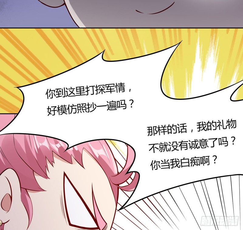 79话 家人失踪(1/2)-第78话
