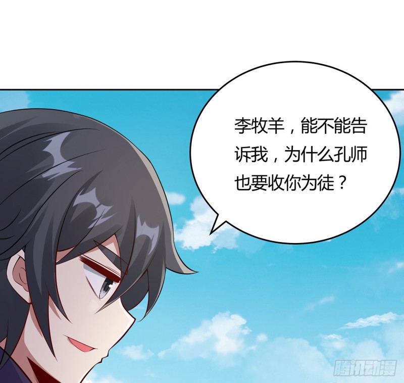 79话 家人失踪(1/2)-第78话