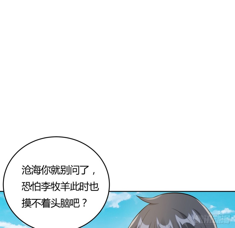 79话 家人失踪(1/2)-第78话