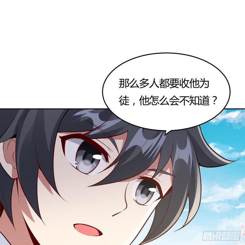 79话 家人失踪(1/2)-第78话