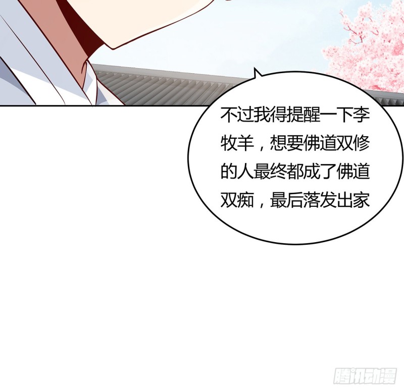 79话 家人失踪(1/2)-第78话