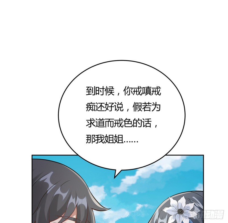 79话 家人失踪(1/2)-第78话