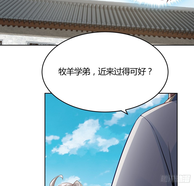 79话 家人失踪(1/2)-第78话