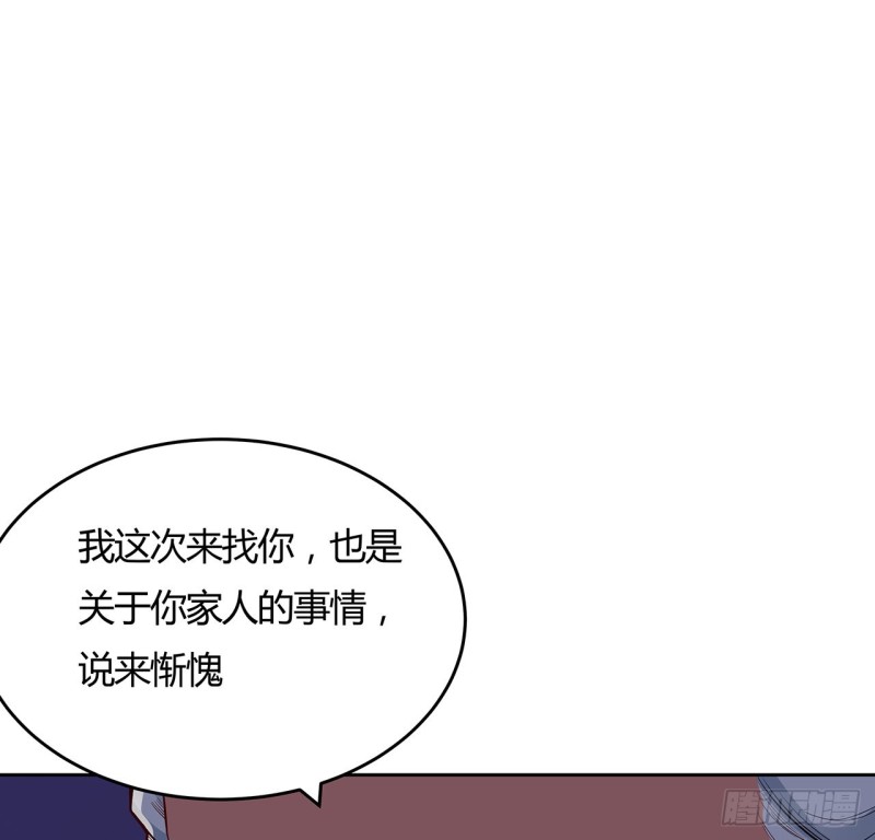 79话 家人失踪(1/2)-第78话