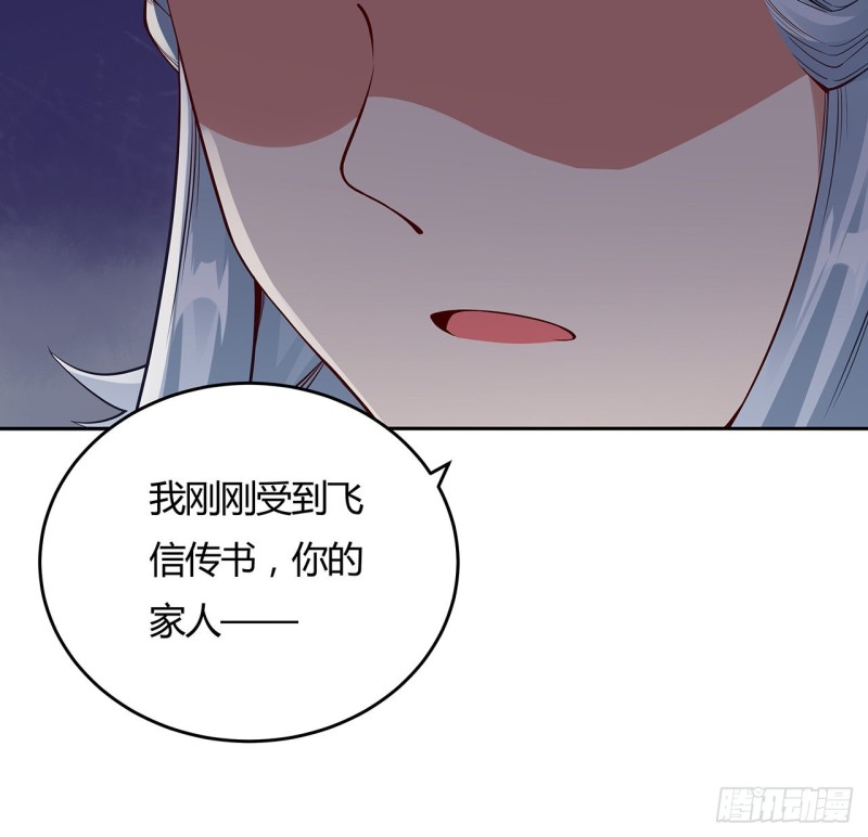 79话 家人失踪(1/2)-第78话