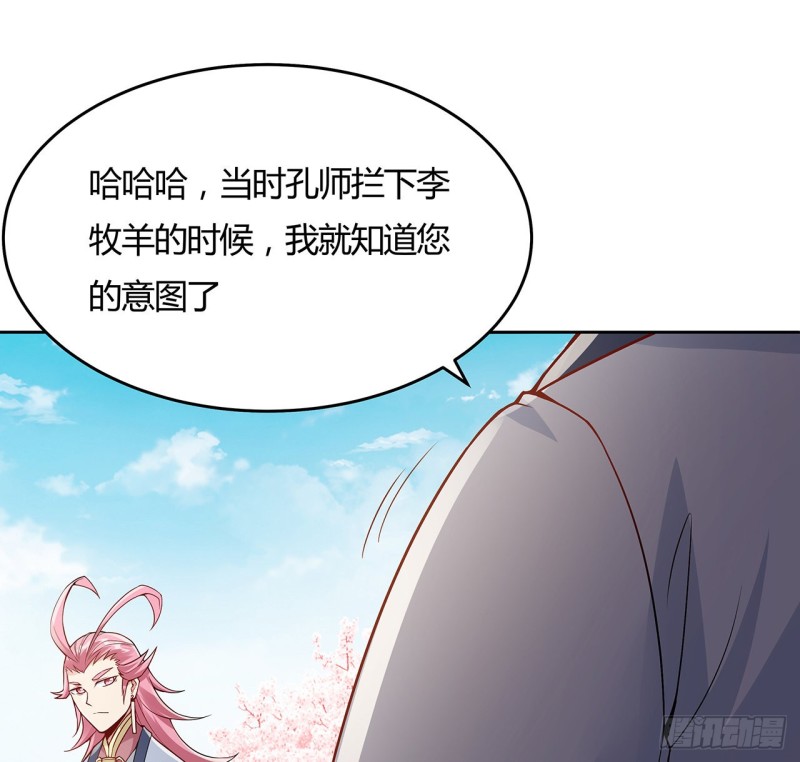 79话 家人失踪(1/2)-第78话