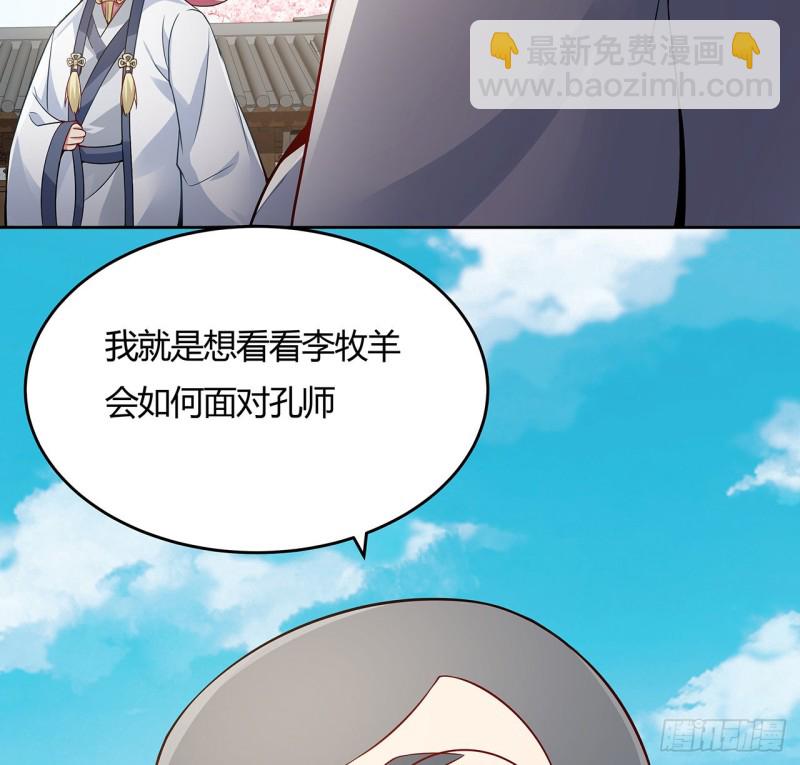 79话 家人失踪(1/2)-第78话
