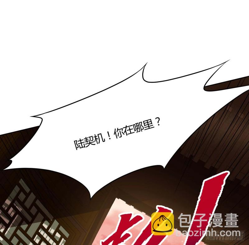 81话 竟敢偷看！(1/2)-第80话