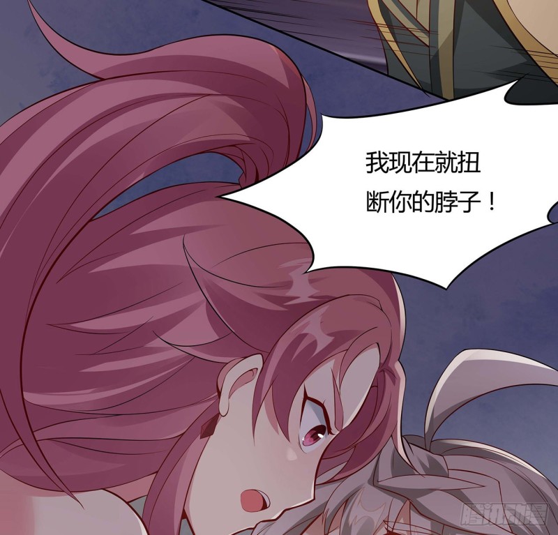 81话 竟敢偷看！(1/2)-第80话