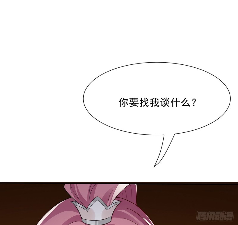 83话 互相合作(1/2)-第82话