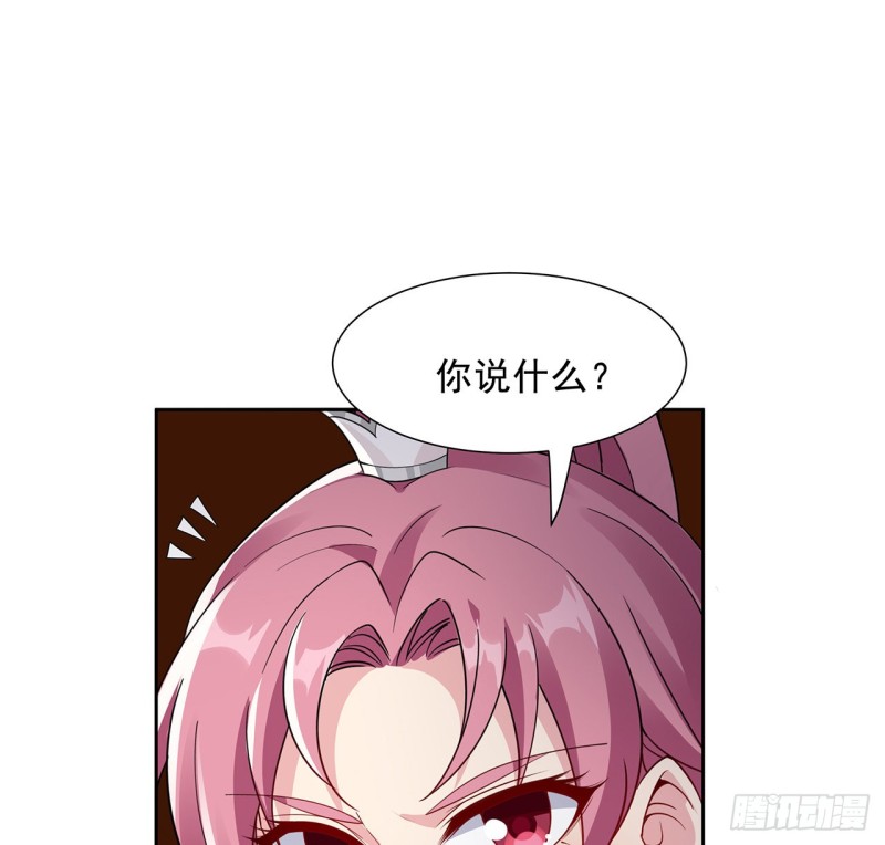 83话 互相合作(1/2)-第82话