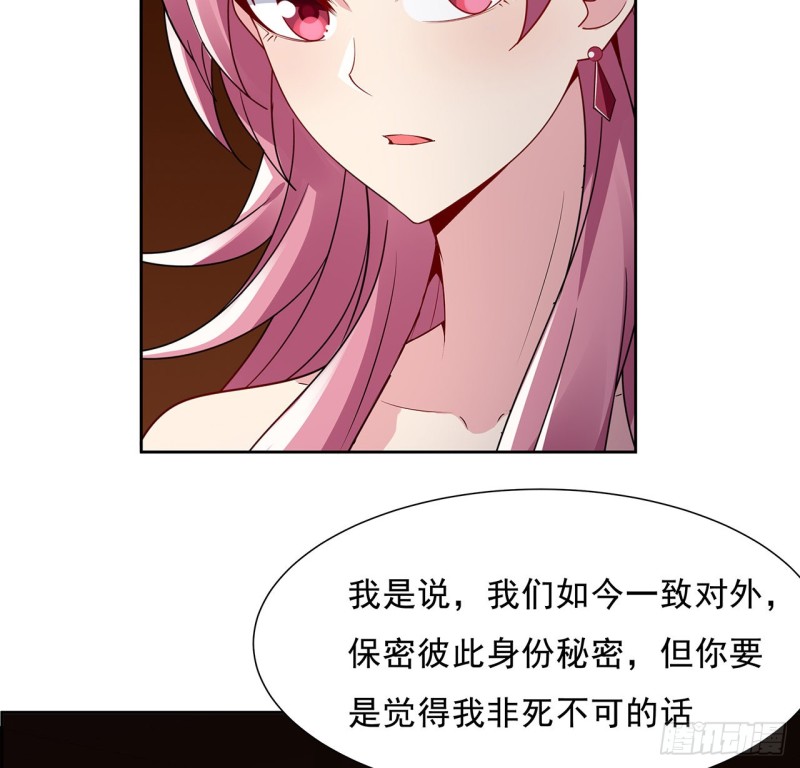83话 互相合作(1/2)-第82话