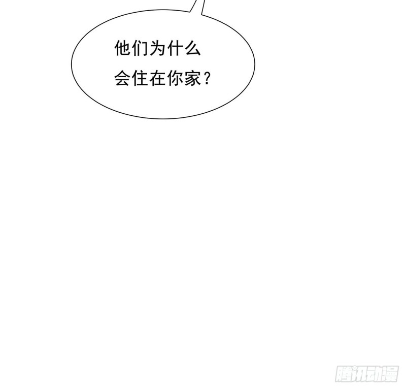83话 互相合作(1/2)-第82话