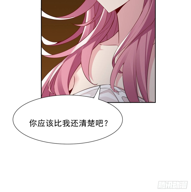 83话 互相合作(1/2)-第82话