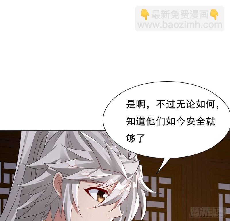 83话 互相合作(1/2)-第82话