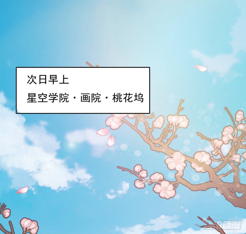 83话 互相合作(1/2)-第82话