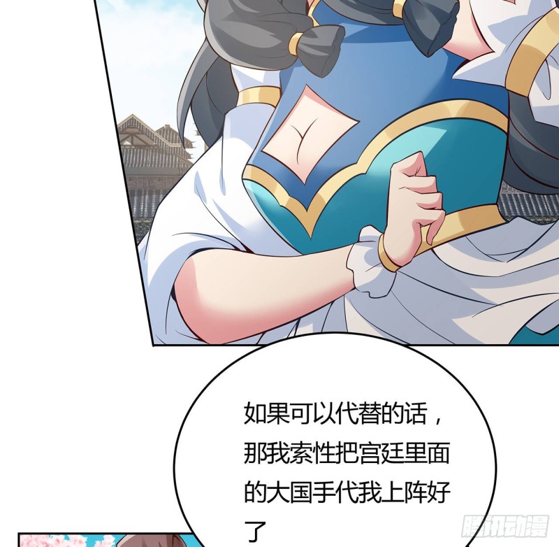 85话 作画十境(1/2)-第84话