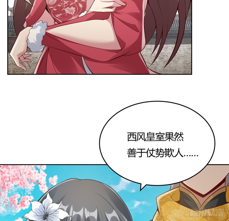 85话 作画十境(1/2)-第84话