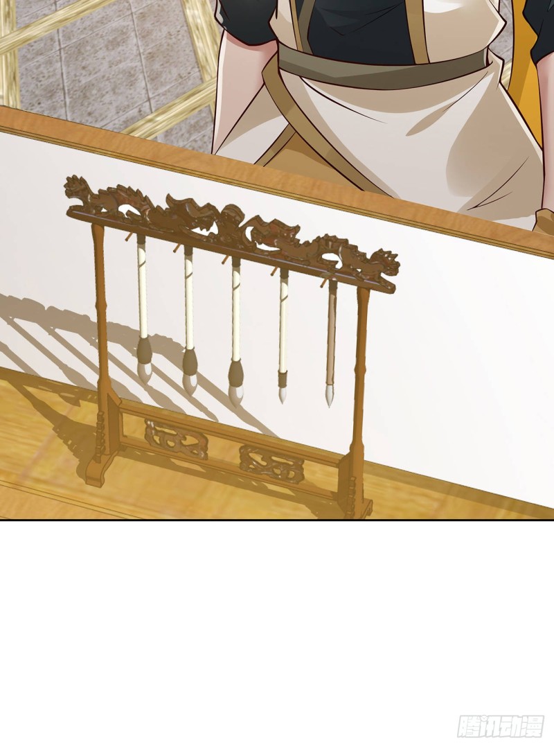 85话 作画十境(1/2)-第84话