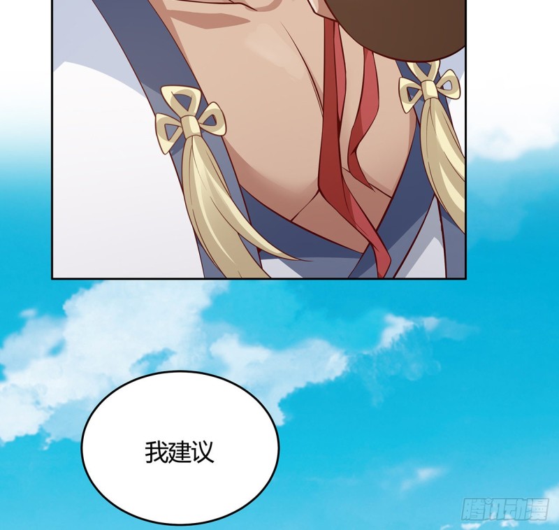 85话 作画十境(1/2)-第84话