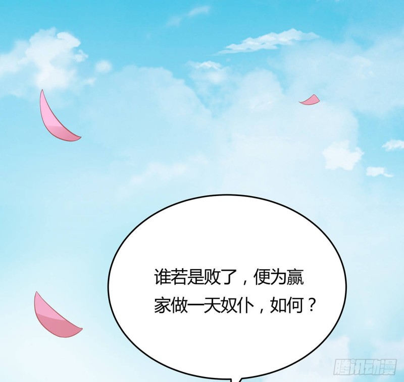 85话 作画十境(1/2)-第84话