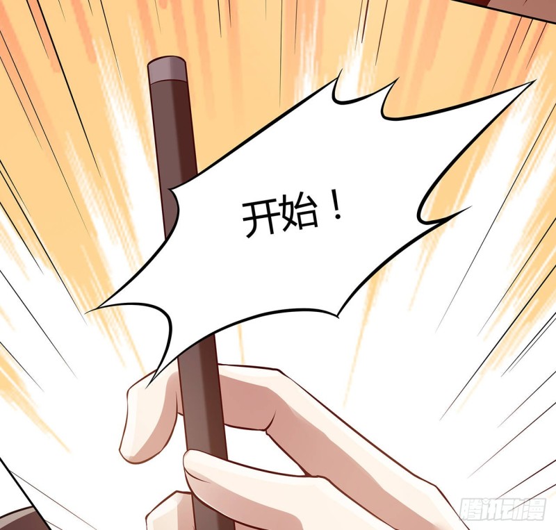 85话 作画十境(1/2)-第84话