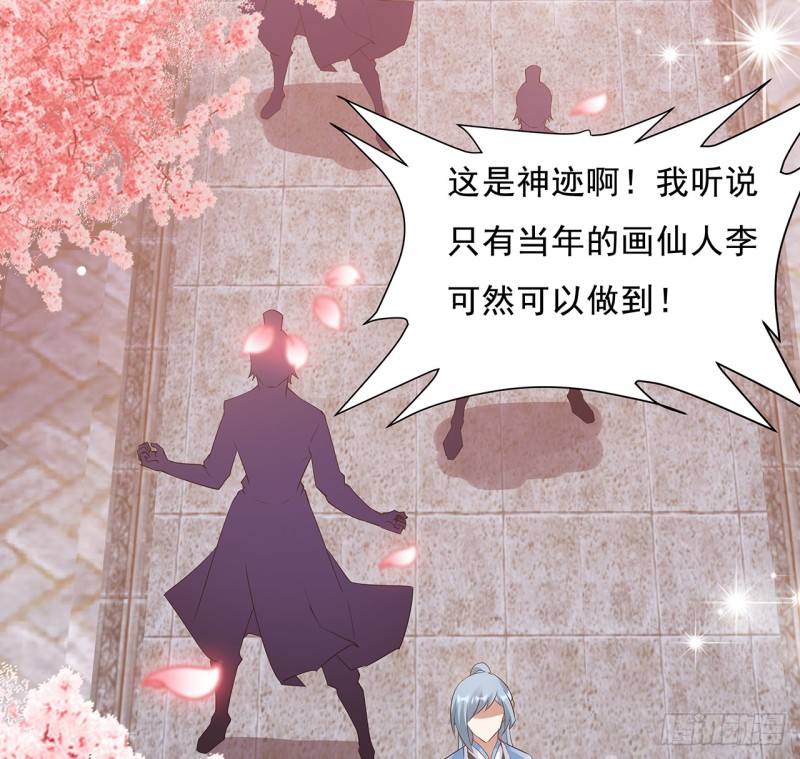 87话 楚宁改观(1/2)-第86话